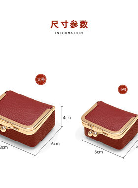 真皮口金包牛皮首饰包迷你戒指项链耳环饰品盒高档耳机收纳包旅行