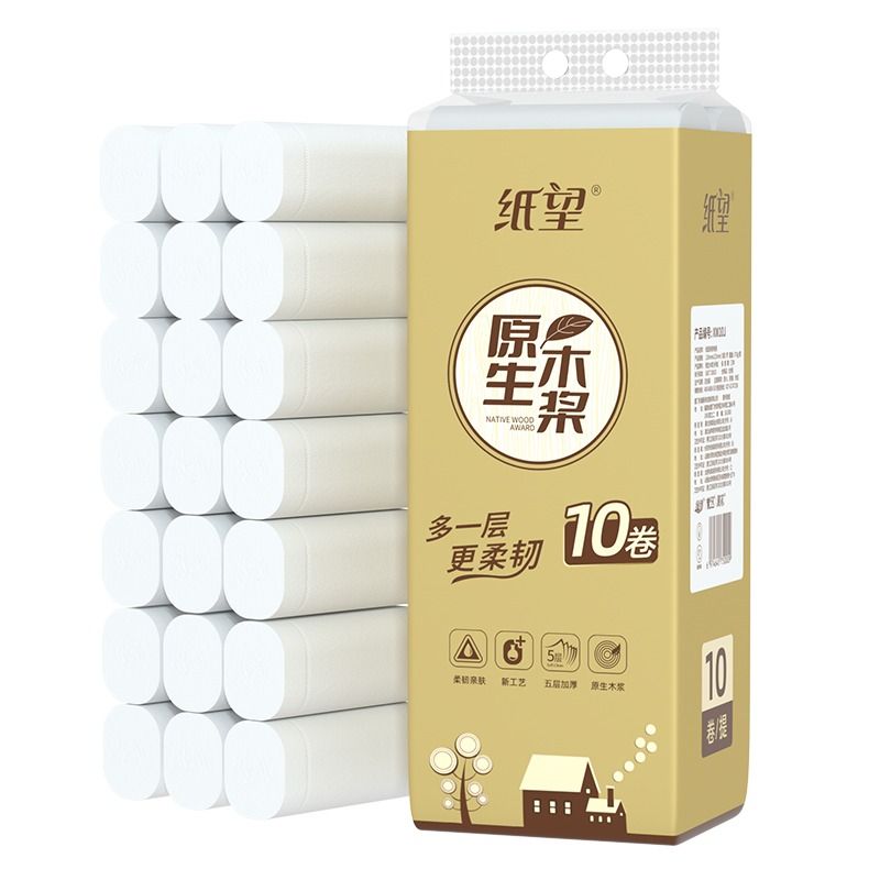 直播间1.9元80卷小卷卫生纸卷纸