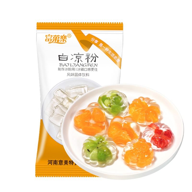 白凉粉食品级儿童专用果冻粉家用冰粉摆摊自制商用官方旗舰做布丁 - 图3