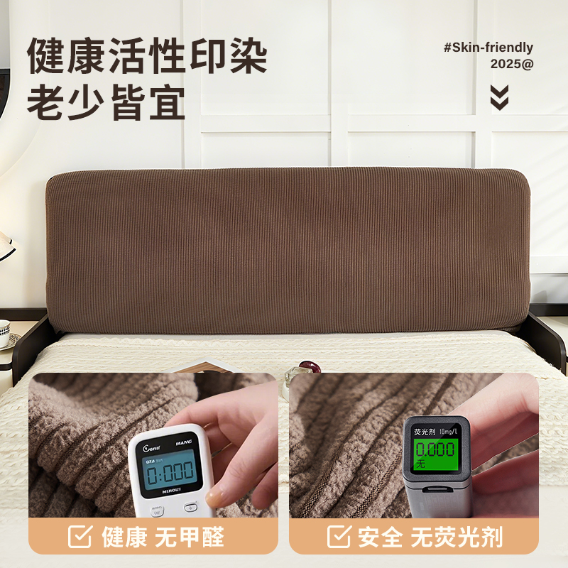 美拉德风床头套罩灯芯绒弹力床头套靠背罩子防尘保护套卧室高弹力 - 图3