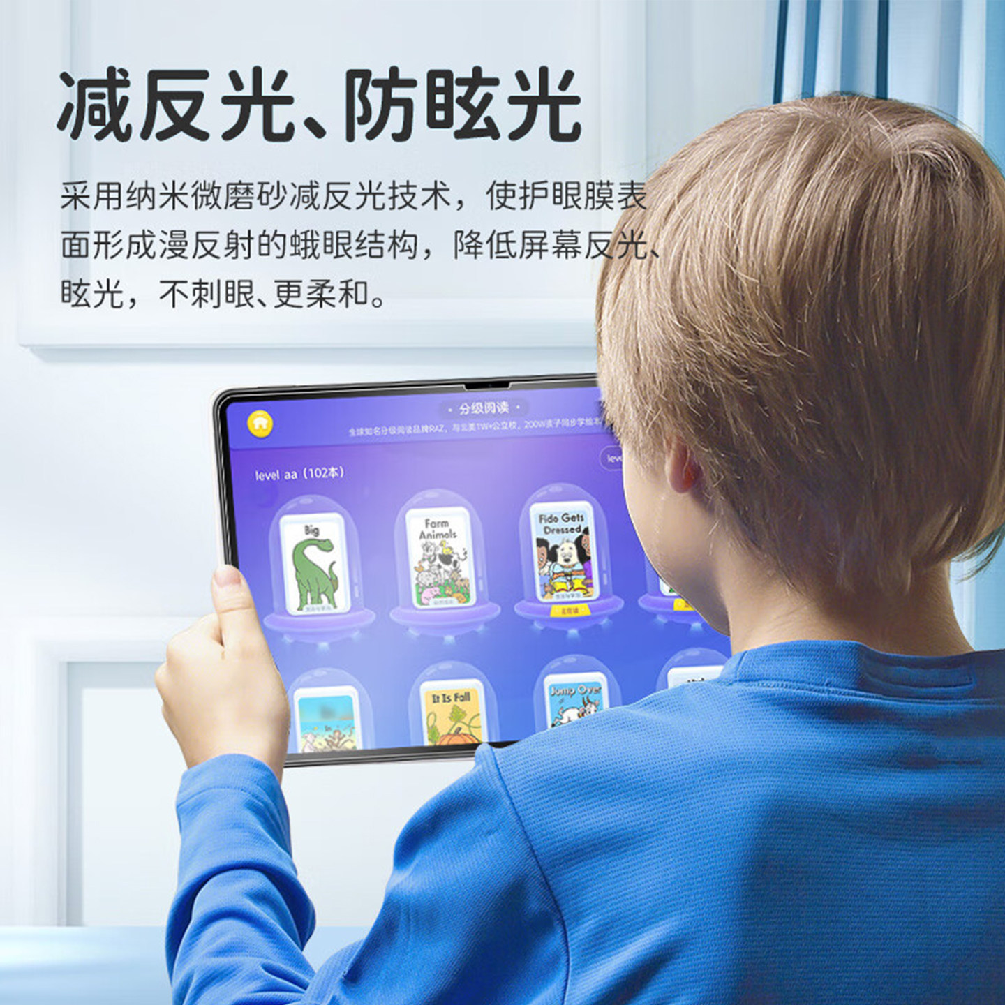 【日本AR增透护眼】适用华为matepadmini类纸膜pro12.2磁吸13.2寸3A膜平板11.5S柔光air12保护膜荣耀Pad3pro - 图0