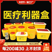 Medical Limber Box Disposable Sharp Instrumental Box Cylinder Yellow Waste Round Square Trash Can Hospital with Contained Hanging