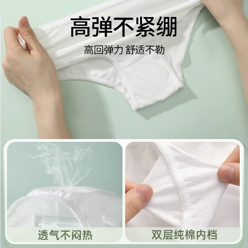  天天特卖工厂店一次性内裤
