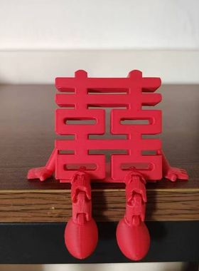 3d立体福字摆件新年氛围布置装饰品乔迁之喜订婚宴摆台2026马年