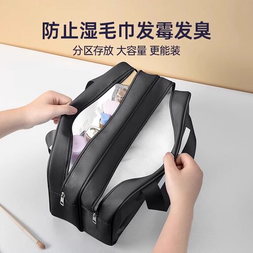 干湿分离洗漱包浴兜男士浴包便携防水游泳洗澡包旅行收纳袋出差 - 图1