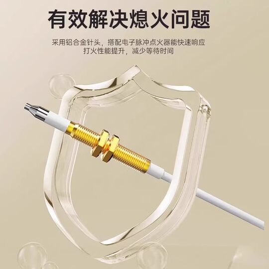 煤气燃气灶点火器点火针燃气灶铜套感应针套装煤气脉冲打火机灶具