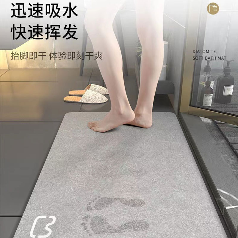 硅藻泥地垫速干卫生间浴室家用吸水脚垫门口耐脏厕所防滑垫子卫浴 - 图1