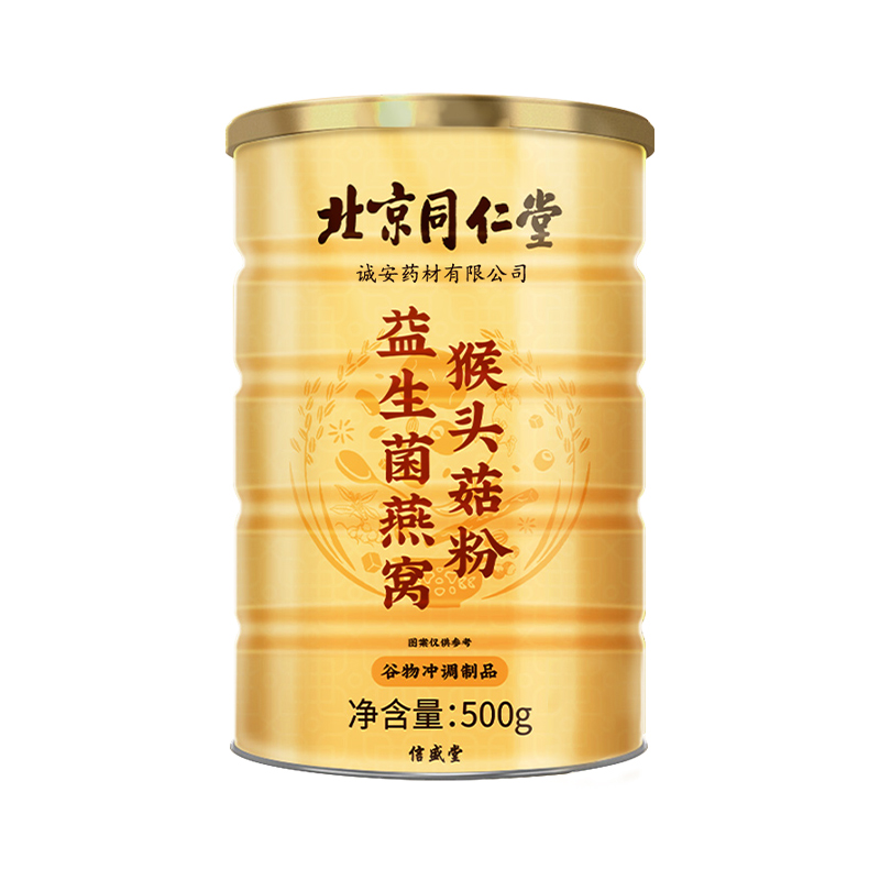 益生菌燕窝猴头菇粉养胃粉食品玉米糊山药早餐冲泡代餐粉脾胃营养 - 图3