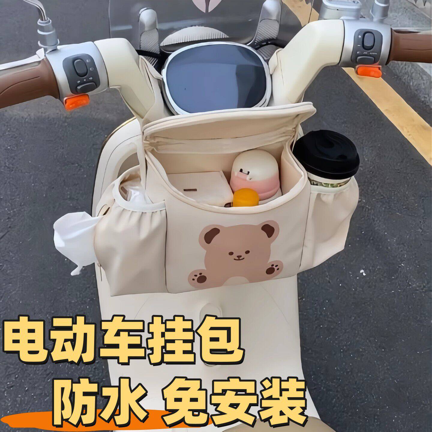 Electric vehicle hanging bag front large capacity storage bag