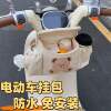 Electric vehicle hanging bag front large capacity storage bag