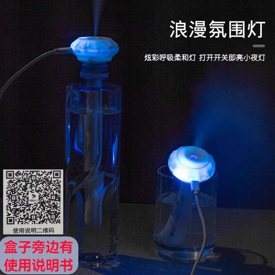 Humidificador portátil silencioso | Más de 1.600 clientes habituales