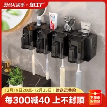 Toothbrush shelving free toilet electric toothbrush holder gargling cup wall-mounted tooth cup containing shelf