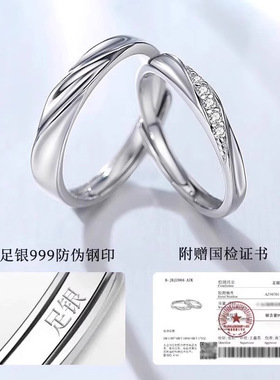 莫比乌斯环情侣对戒七夕礼物