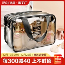 Makeup Bag Lady 2023 New Portable Large Capacity Dry And Wet Separation Wash Bag Transparent Tour Waterproof Containing