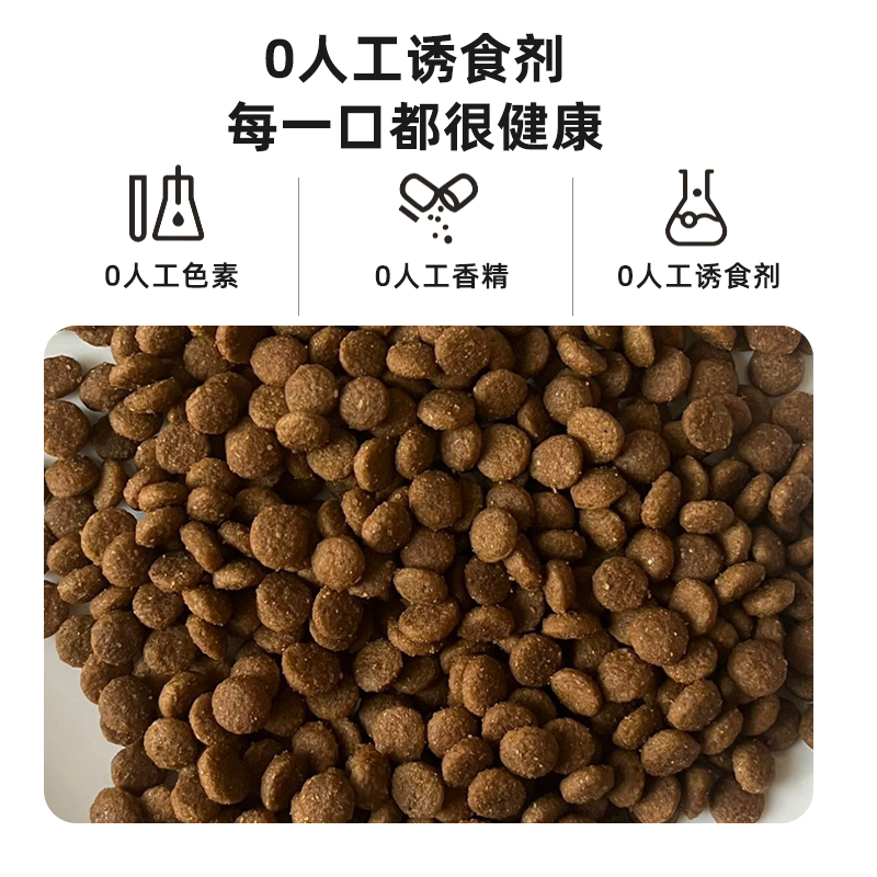 幼犬小狗大型犬通用犬粮狗粮鲜肉低脂靓丽低温烘焙粮全价鸭肉牛肉,淘宝优惠券,粉丝福利购,淘宝优惠卷