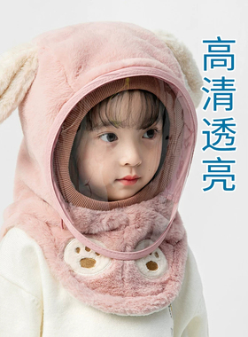 【秋冬保暖好物推荐】儿童面罩帽