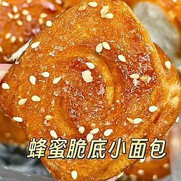 金币10.8！蜂蜜小面包5包（30个）[1元优惠券]-寻折猪