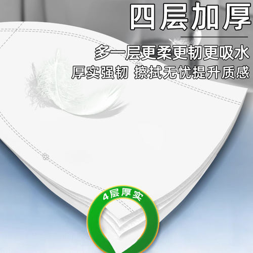 800克大卷纸厕纸酒店商用大盘纸整箱批发厕所卫生间专用卫生纸巾 - 图2