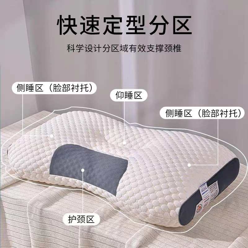 Adult Neck Protector Honeycomb Pillow | Over 3,000 times purchased