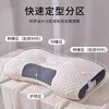 Adult Neck Protector Honeycomb Pillow | Over 3,000 times purchased