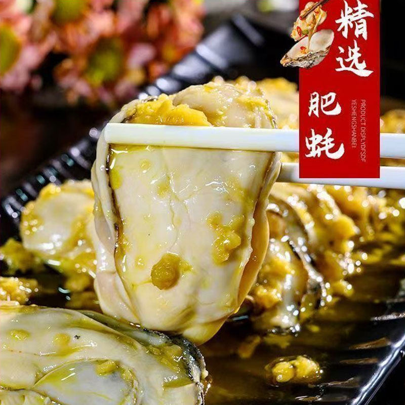 蒜蓉生蚝罐头即食新鲜现剥麻辣生蚝肉海鲜熟食罐装小吃零食下饭菜,淘宝优惠券,粉丝福利购,淘宝优惠卷