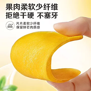 【平晏铺子】进口泰国芒果干原切500g[1元优惠券]-寻折猪