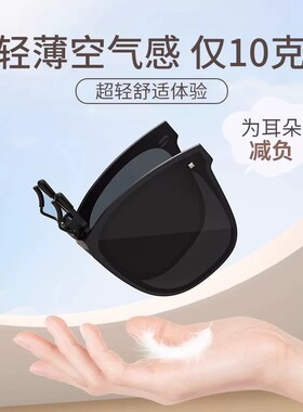 可折叠墨镜夹片女款可套近视镜上翻夹式女士专用防紫外线太阳眼镜