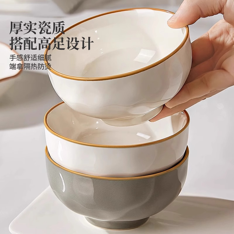 釉下彩陶瓷饭碗家用高颜值新款吃饭碗米饭碗盘子碗碟餐具组合