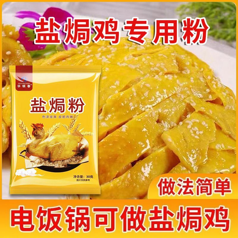 图 2