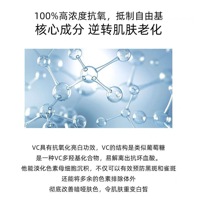 vc粉外用美白精华维生素c抗氧化左旋维c粉纯磨砂膏黑色素提亮改善-图1