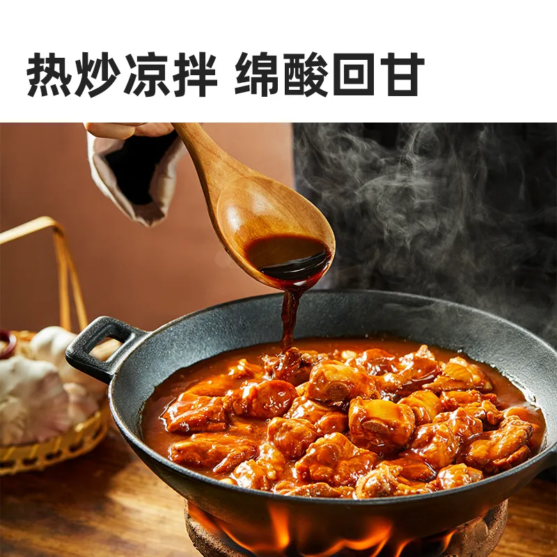 陈醋500ML家用老陈醋炒菜凉拌蘸料调料食用醋批发4 - 图0