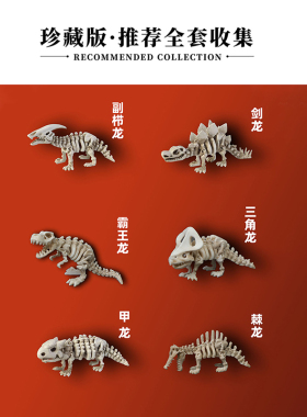匹诺考古3D恐龙文创冰箱贴伴手礼
