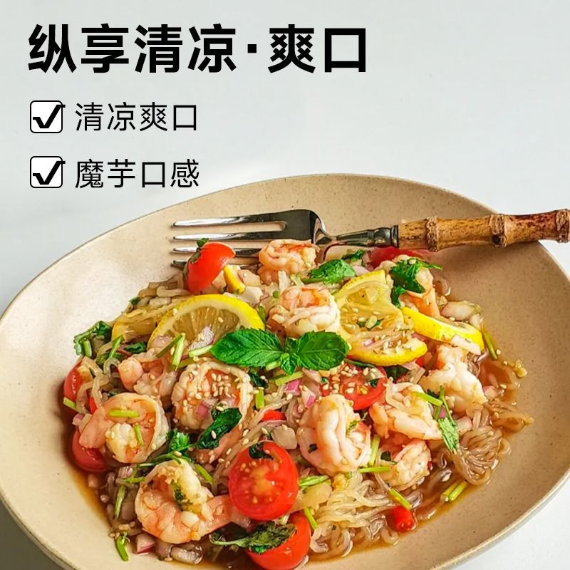 Konjac Udon Noodles Vermicelli 500g Convenient No-cook Staple Food Instant Meal Replacement Noodles Bag Calories