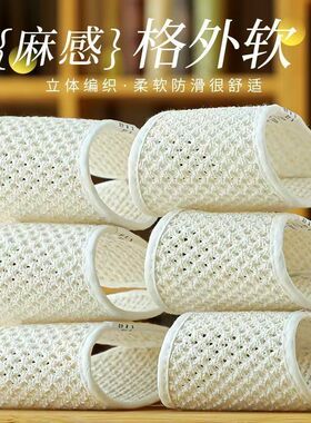 竹炭防臭鞋垫白色|超1000次加购