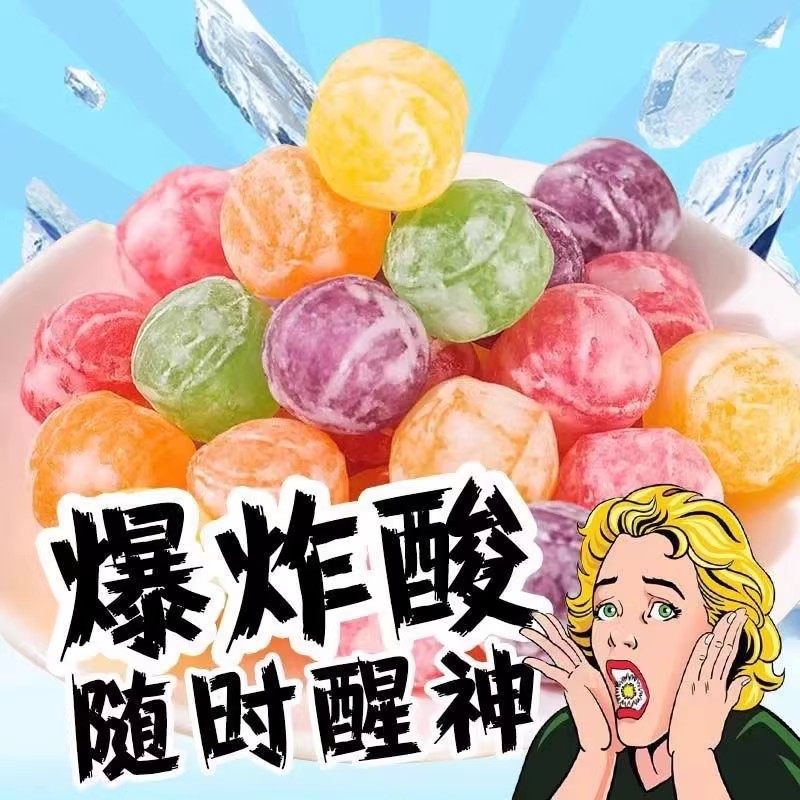 爆酸水果硬糖独立包装上课开车提神醒脑零食喜糖犯困柠檬水果糖,淘宝优惠券,粉丝福利购,淘宝优惠卷