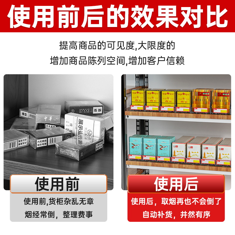 推烟器超市自动推进器便利店中支宽烟自动弹出推拉单边烟架展示架 - 图1