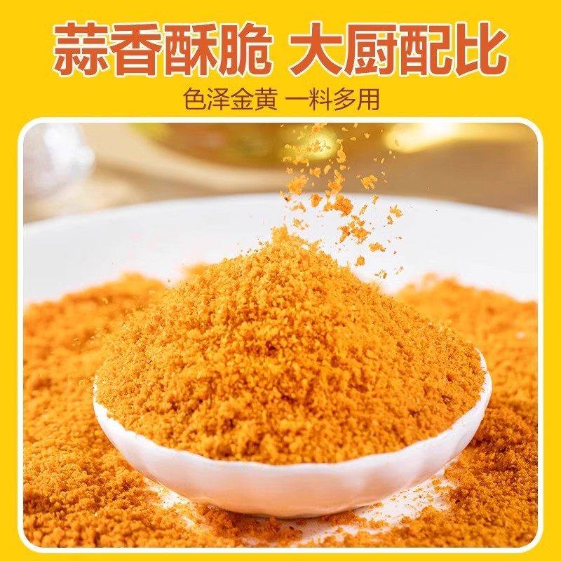 爆款避风塘炒料炒虾炒蟹餐饮店家用炒虾蟹皮皮虾调味料瓶装避风塘,淘宝优惠券,粉丝福利购,淘宝优惠卷