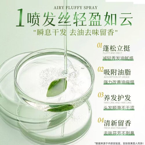 干发喷雾免洗蓬松洗发水头发神器去油头控油男士女蓬蓬粉柔顺发型 - 图1