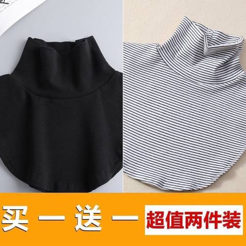 内搭神器韩版高领护颈条纹假领子男女百搭保暖防寒围脖套春秋冬季 - 图1