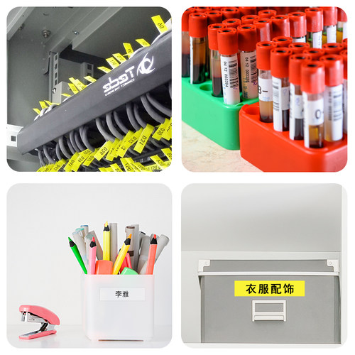 适用锦宫标签机色带爱普生LW-600P标签带12mm9 18 24 36*8m标签纸sr230ch白黄蓝红底透明打印纸LW-K400贴普乐 - 图2