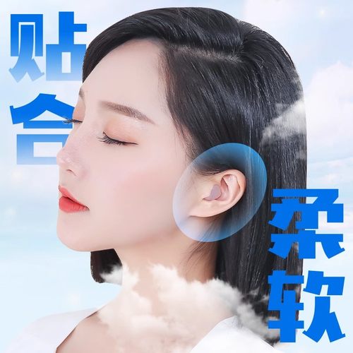 防噪音耳塞硅胶睡眠防噪防呼噜降噪睡觉专用超级隔音学生学习宿舍 - 图2