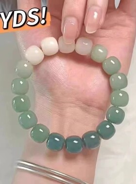 盘玩手串手链串珠玻璃粉色佛珠学生女生小红书送闺蜜渐变色高颜值