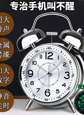 传统机械闹钟，响亮铃声不误事