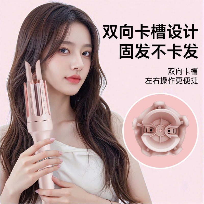 志高全自动卷发棒32mm负离子持久定型不伤发懒人神器便携Chigo/用,淘宝优惠券,粉丝福利购,淘宝优惠卷