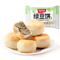 味滋源现做冰皮绿豆饼330g*2盒