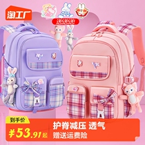 School Bag Female Elementary School Students High Face Value 2023 New Cute Girl 3 To Sixth Grade Backpack One Sophomore Year Super Light Soft Minus Negative Care Spine Middle School Students Large Capacity Girls Junior High School Junior High School Students Double Shoulder Bag