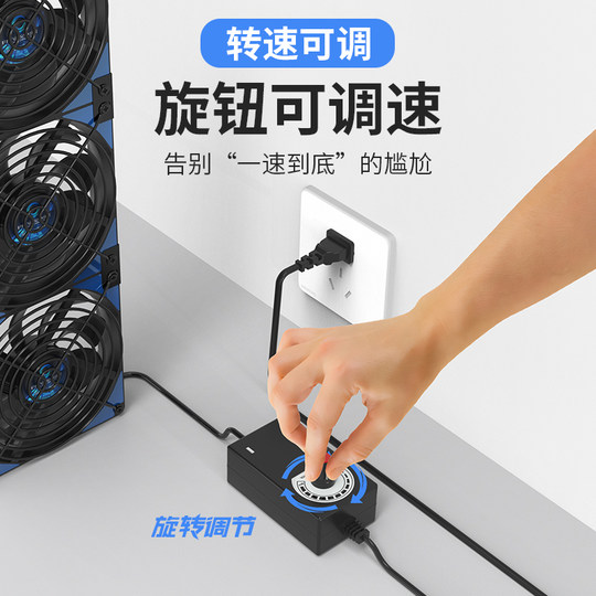 14cm大风量高转速220V散热风扇电脑主机柜机外置静音可调速高速