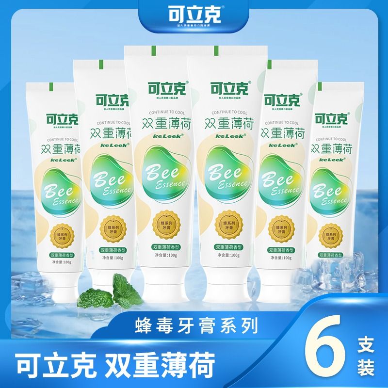 【2024新品】可立克蜂毒系列牙膏双重薄荷牙膏清新口气100g - 图0