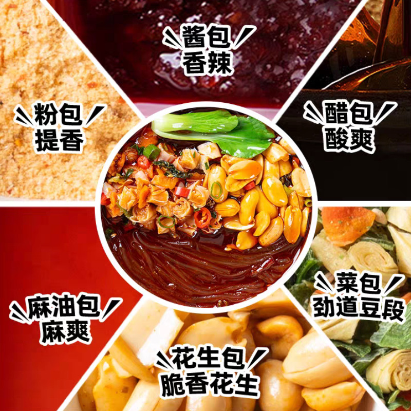 嗨吃家酸辣粉正宗粉丝重酸辣粉冲泡粉丝方便速食网红夜宵整箱桶装,淘宝优惠券,粉丝福利购,淘宝优惠卷
