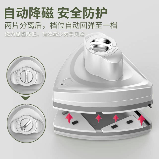 Cleaner high-rise double-sided magnetic glass cleaner